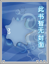 通房（女尊NPH）
